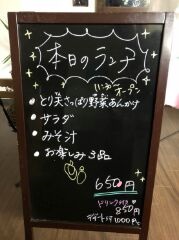 ランチ