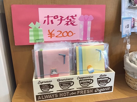 カフェにて販売2